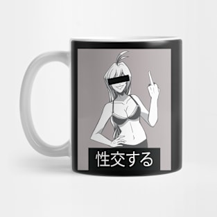 Vaporwave Aesthetic Japanese Otaku Anime Manga Mug